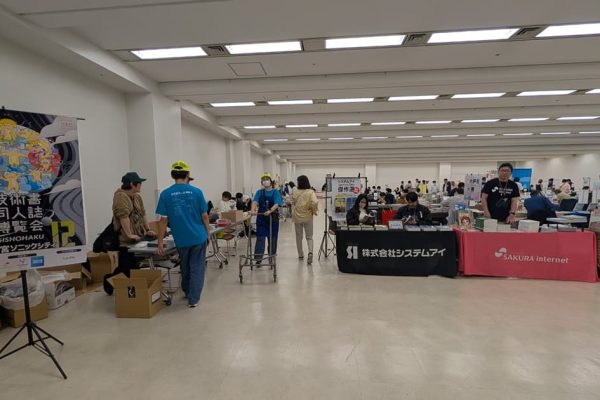 第十二回技術書同人誌博覧会